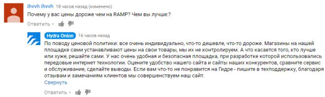 Кракен онион даркнет площадка