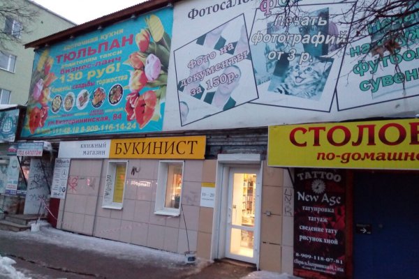 Кракен с айфона