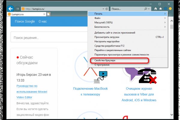 Кракен зеркало рабочее на сегодня krakenat2krnkrnk com