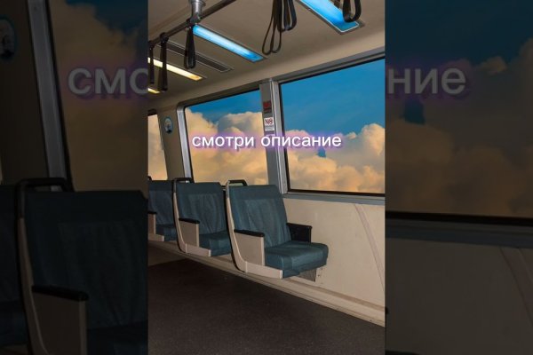 Кракен актуальная ссылка kraken torion net