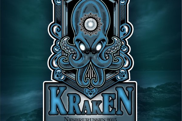 Kraken 11at