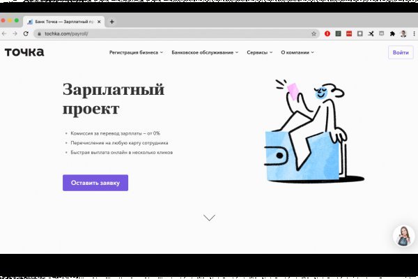 Кракен площадка зеркало