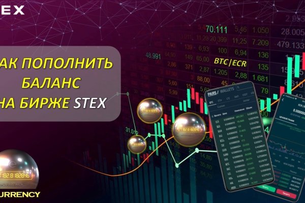 Адрес сайта кракен