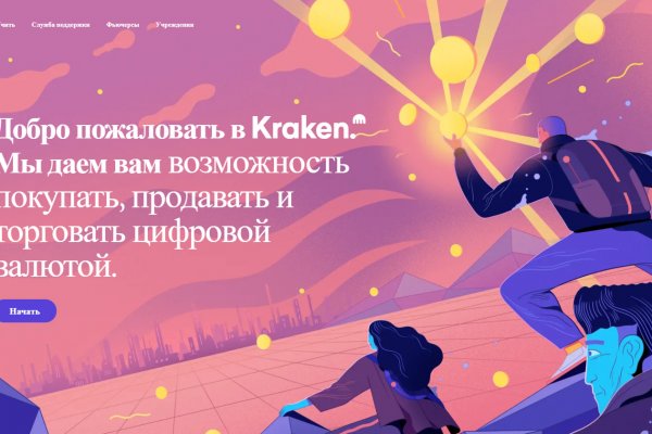 Даркнет вход
