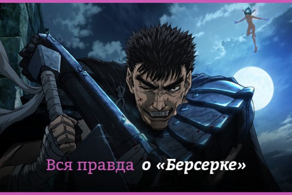 Кракен ссылка onion