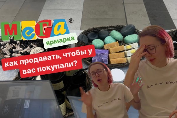 Кракен зеркало рабочее на сегодня