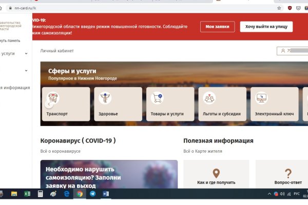 Кракен сайт 1kraken me