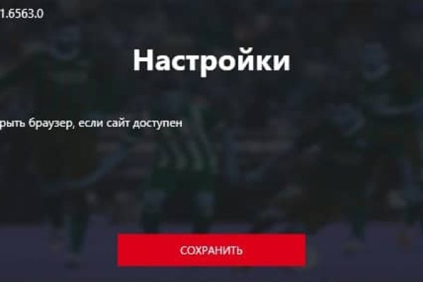 Кракен пишет пользователь не найден