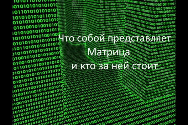 Kraken ссылка тг