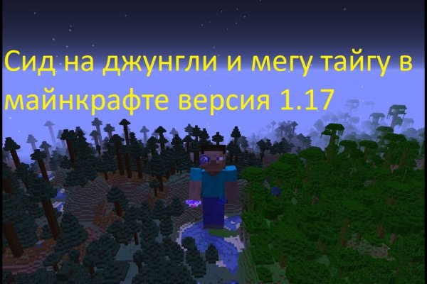 Кракен ссылка тор