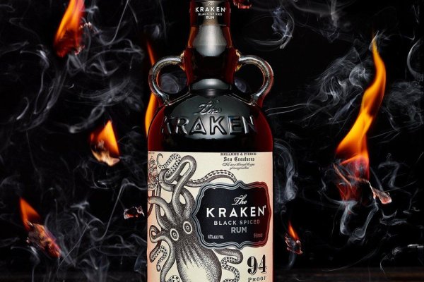 Kraken17 at