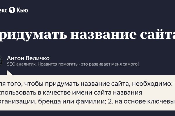 Что с кракеном сегодня сайт