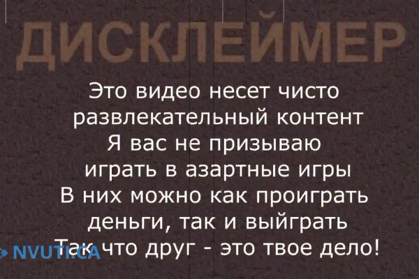 Как зайти на кракен с айфона