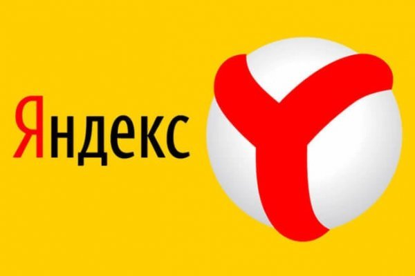 Ссылки на даркнет
