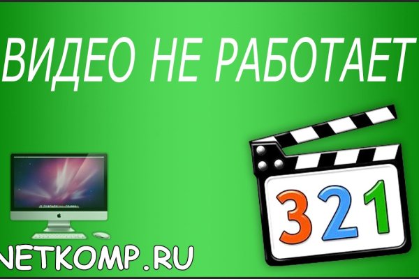 Ссылка кракен официальная тор