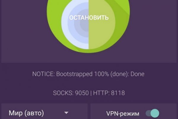 Что за кракен маркет