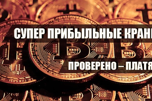 Дарк маркетплейс кракен