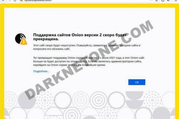 Кракен маркет что это