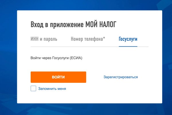 Кракен войти