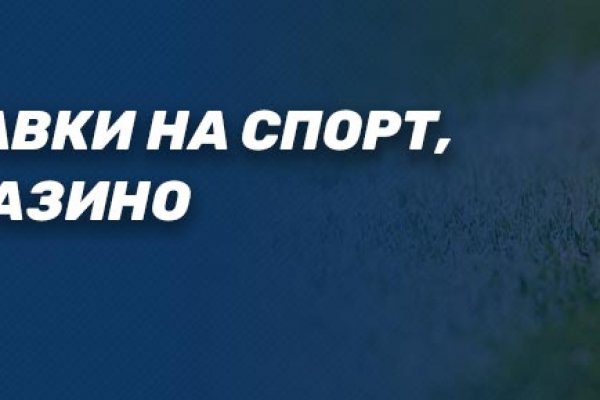 Мега кракен блэк спрут