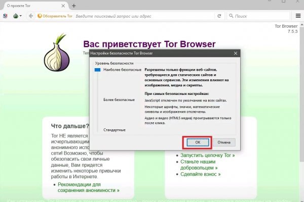 Зеркала сайта кракен tor