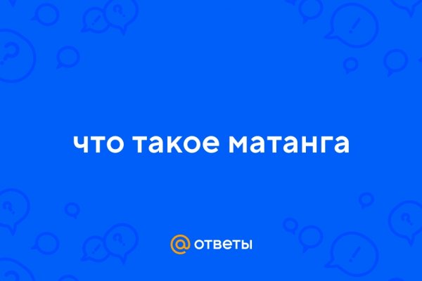 Что продают на кракене