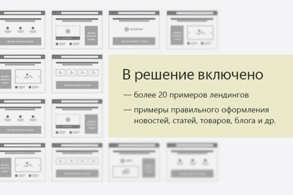 Кракен актуальная ссылка тор