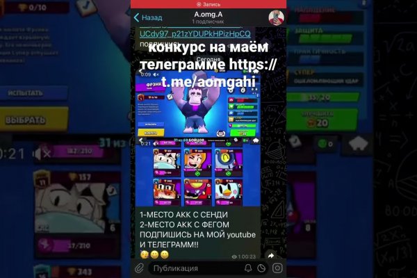 Забыл пароль кракен