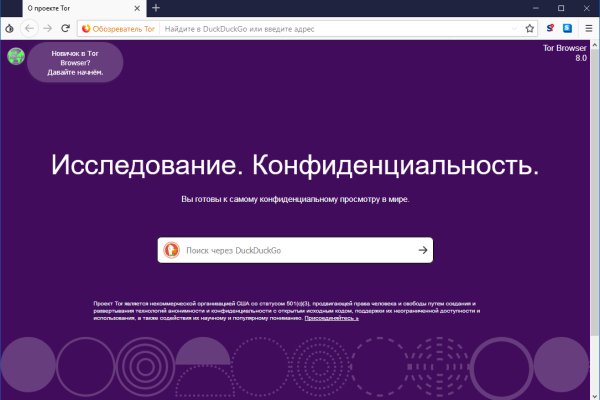 Кракен марке даркнет