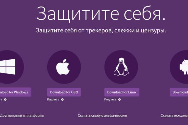 Как зарегистрироваться на сайте кракен