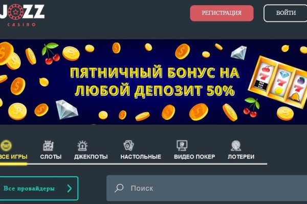 Кракен прямая ссылка