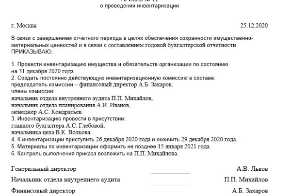 Где найти рабочую ссылку на кракен
