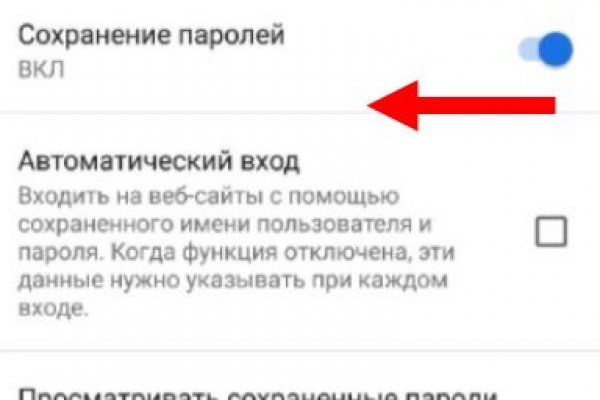Кракен продажа