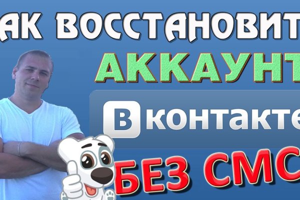 Ссылка кракен kr2web in