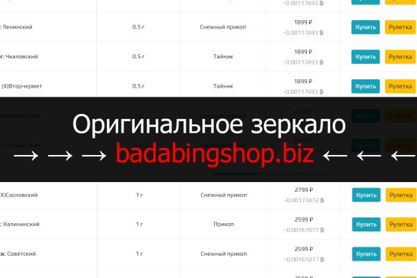 Что такое кракен сайт