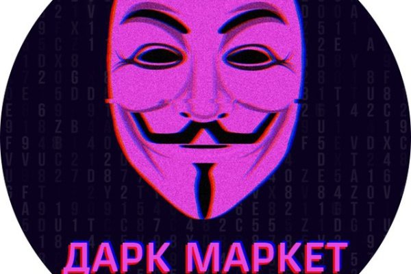 Кракен магазин krakens13 at