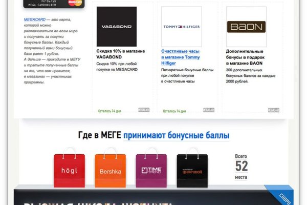 Спрут мега кракен