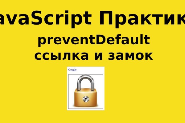 Сайт kraken darknet