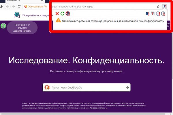 Аналог hydra