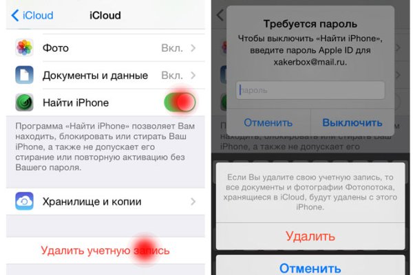 Как вернуть аккаунт на кракене
