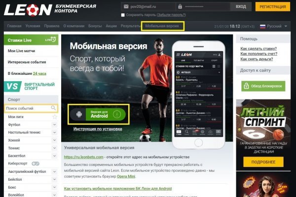 Кракен площадка торговая kr2web in