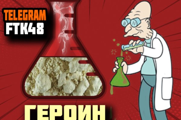 Kraken в россии