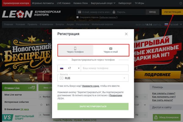 Как найти кракен в торе