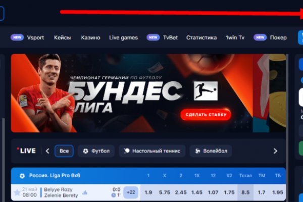 Кракен kr2web in