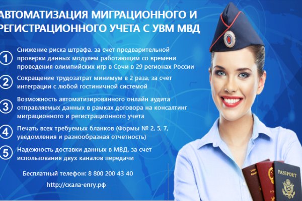 Кракен сайт