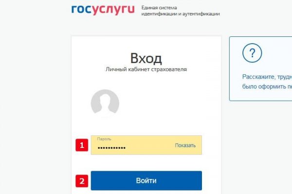Что такое кракен в интернете