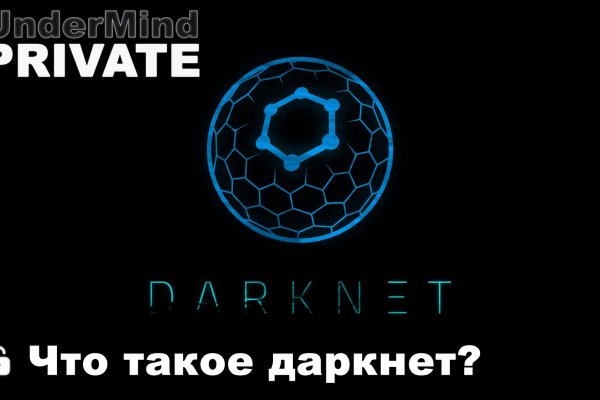 Darkmarket