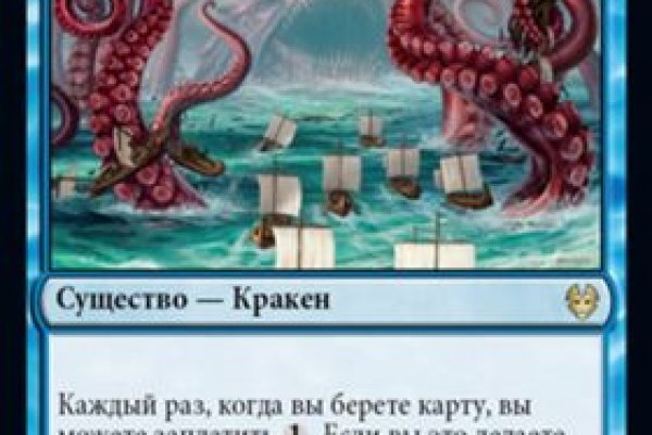 Кракен магазин тор