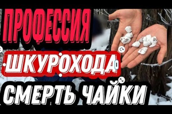 Актуальный домен кракена