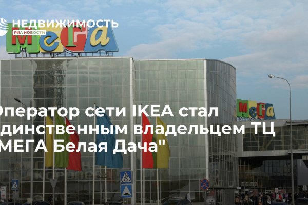 Кракен даркнет рабочая